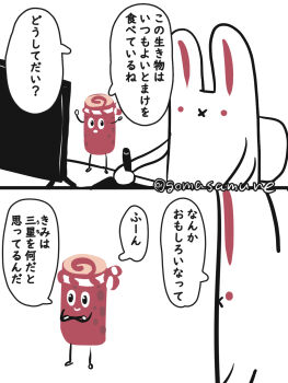  ._. artist_self-insert closed_mouth crossed_arms drawing_tablet goma_(gomasamune) highres holding holding_stylus monitor original simple_background smile standing stylus translation_request white_background x_mouth yoitomake_(food) 