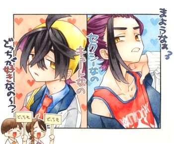  1girl 2boys black_hair blue_shirt braid brown_hair clenched_teeth closed_eyes collared_shirt commentary_request crossed_bangs florian_(pokemon) heart holding holding_sign jacket juliana_(pokemon) kieran_(pokemon) male_focus mole mole_on_neck multicolored_hair multiple_boys multiple_views naranja_academy_school_uniform nintendo open_clothes open_jacket open_mouth orange_eyes parted_lips pokemon pokemon_sv purple_hair red_tank_top school_uniform sexy_or_cute? shirt sign tank_top teeth translation_request urano_ritsu uva_academy_school_uniform white_jacket 