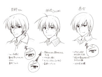  00s 3boys chart clannad company_connection comparison crossover key_(company) little_busters! male_focus midorikawa_hikaru misaki_juri monochrome multiple_boys natsume_kyousuke okazaki_tomoya voice_actor_connection short_hair translation_request yoshino_yuusuke 