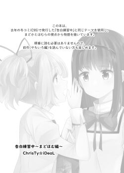  2girls afterword akemi_homura artist_name bag bow bowtie christy_mii close-up closed_mouth collared_shirt commentary_request expressionless from_side greyscale hair_ribbon hairband hand_up high_collar highres holding holding_bag juliet_sleeves kaname_madoka lace-trimmed_sleeves lace_trim layered_shirt light_frown long_hair long_sleeves mahou_shoujo_madoka_magica mahou_shoujo_madoka_magica_(anime) mitakihara_school_uniform monochrome multiple_girls open_mouth puffy_sleeves ribbon school_bag school_uniform shirt short_hair short_twintails sleeve_cuffs smile straight_hair tareme translation_request twintails upper_body whispering 