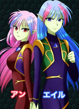  1boy 1girl ail_(sailor_moon) an_(sailor_moon) bishoujo_senshi_sailor_moon bishoujo_senshi_sailor_moon_r blue_eyes brother_and_sister pink_and_blue_hair red_eyes ripi_(artist) siblings  rating:General score:1 user:calum1998