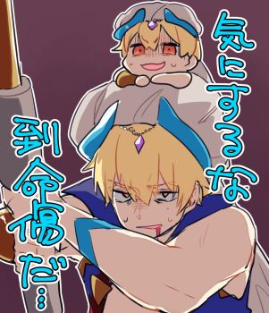  2boys ayamori_mimi bare_shoulders blonde_hair blood blood_from_mouth blue_vest chain chibi circlet commentary_request dual_persona fate/grand_order fate_(series) gem gilgamesh gilgamesh_(caster)_(fate) gilgamesh_(fate) hair_between_eyes hands_up highres holding holding_polearm holding_weapon horns looking_at_viewer male_focus multiple_boys odaibako open_clothes open_mouth open_vest orange_eyes polearm purple_background purple_gem short_hair simple_background smile spear sweat turban upper_body v-shaped_eyebrows veil vest weapon white_turban white_veil 