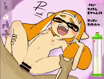  1boy 1girl :d age_difference animated animated_gif armpits blush breasts censored completely_nude fang fangs flat_chest hetero holding holding_own_hair inkling inkling_girl inkling_player_character legs loli long_hair lying moaning naughty_face nintendo nipples nude open_mouth orange_eyes orange_hair penis pussy sex small_breasts smile splatoon_(series) squid sweat tagme tentacle_hair translation_request tukadanobuo vaginal 