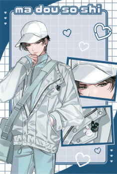  1boy absurdres alternate_costume alternate_hair_length alternate_hairstyle badge bag baseball_cap black_hair blue_pants blue_shirt character_name closed_mouth contemporary copyright_name cowboy_shot english_text gearous hand_in_pocket hand_on_own_chin hand_up hat heart highres jacket lan_wangji long_sleeves looking_at_viewer male_focus modao_zushi multiple_views official_art open_clothes pants pocket shirt short_hair shoulder_bag solo standing third-party_source white_hat white_jacket yellow_eyes zipper zipper_pull_tab 