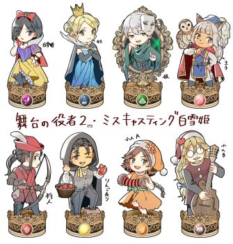  4boys 4girls agnea_bristarni animal animal_ears animal_nose animal_on_shoulder apple arrow_(projectile) basket beard bird bird_on_shoulder black_cape black_hair black_hood black_sleeves blonde_hair blue_dress bow bow_(weapon) breasts brown_hair cape castti_florenz cleavage commentary_request cosplay cosplay_request crown disney dress earrings facial_hair food fruit glasses green_eyes green_robe hair_bow half-closed_eyes hat hat_feather heart hikari_ku holding holding_arrow holding_basket holding_bow_(weapon) holding_food holding_fruit holding_instrument holding_weapon hoop_earrings instrument instrument_request jewelry mahina_(octopath_traveler) mask multiple_boys multiple_girls mustache ochette_(octopath_traveler) octopath_traveler octopath_traveler_ii one_eye_closed osvald_v._vanstein owl partitio_yellowil ponytail purple_dress red_bow red_cape red_hat rico_ot robe santa_hat short_hair skirt smile snow_white_(disney) snow_white_(disney)_(cosplay) snow_white_and_the_seven_dwarfs_(disney) temenos_mistral throne_anguis translation_request unworn_mask weapon white_hair wide_sleeves yellow_skirt 