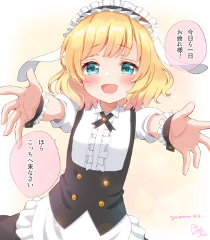  1girl :d animal_ears apron black_dress black_hairband black_ribbon black_wrist_cuffs blonde_hair blue_eyes blush center_frills child collared_shirt commentary dress fake_animal_ears fleur_de_lapin_uniform frilled_apron frilled_hairband frilled_wrist_cuffs frills gochuumon_wa_usagi_desu_ka? hairband highres incoming_hug kirima_syaro looking_at_viewer lop_rabbit_ears medium_hair mozukun43 neck_ribbon open_mouth outstretched_arms pinafore_dress puffy_short_sleeves puffy_sleeves rabbit_ears reaching reaching_towards_viewer ribbon shirt short_sleeves sleeveless sleeveless_dress smile solo speech_bubble translated white_apron white_shirt wrist_cuffs  rating:General score:4 user:danbooru