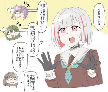  4girls :d aqua_neckerchief black_choker black_gloves blank_eyes brown_dress brown_hair choker commentary_request cropped_torso dress flying_sweatdrops fujishima_megumi gloves green_hair grey_hair hair_bun hair_ornament hairclip half_gloves hasu_no_sora_school_uniform highres jitome link!_like!_love_live! lone_nape_hair long_hair long_sleeves love_live! multicolored_hair multiple_girls neckerchief o-ring o-ring_choker o_o ogami_sachi open_mouth otomune_kozue purple_eyes purple_hair red_hair sailor_collar sailor_dress school_uniform short_hair side_ponytail simple_background single_side_bun smile sound_effects speech_bubble speech_stab star_(symbol) star_hair_ornament streaked_hair sweat sweatdrop tetetsu translation_request v-shaped_eyebrows virtual_youtuber white_background white_sailor_collar winter_uniform yugiri_tsuzuri 