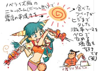  1boy 1girl closed_mouth commentary_request feena_(grandia) food grandia grandia_i green_eyes green_hair hair_ornament hair_tubes holding holding_food hontani_toshiaki long_hair low-tied_long_hair midriff navel official_artist_extra open_mouth red_thighhighs smile thighhighs white_background 