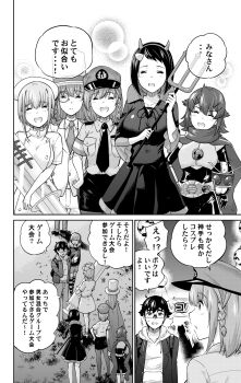  1boy 6+girls absurdres braid breasts cape closed_eyes commentary_request dress fake_horns fur-trimmed_dress fur_trim greyscale hairband hat highres holding horn_hairband horns large_breasts looking_at_viewer monochrome multiple_girls necktie nurse nurse_cap open_mouth original police police_uniform sadistichime scarf short_hair short_sleeves sidelocks speech_bubble translation_request 