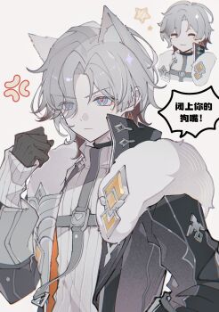  1boy anger_vein animal_ear_fluff animal_ears black_gloves blue_eyes chinese_commentary chinese_text clenched_hand closed_mouth coat commentary_request earrings fur-trimmed_coat fur_trim genshin_impact gloves grey_coat grey_hair hand_up highres illuga_(genshin_impact) jewelry kemonomimi_mode long_sleeves male_focus mole mole_under_eye multicolored_hair open_clothes open_coat red_hair ribbed_sweater scar scar_on_neck short_hair simple_background solo speech_bubble sweater translation_request turtleneck turtleneck_sweater upper_body white_background white_sweater yue_(shemika98425261) 