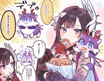  ! !! >_< 1girl afterimage asymmetrical_gloves black_gloves black_hair blue_eyes blue_hair closed_eyes commentary_request creature donut eating emphasis_lines flying_sweatdrops food gloves gradient_hair half_gloves highres holding holding_food honkai:_star_rail honkai_(series) long_hair long_sleeves mismatched_gloves multicolored_hair multiple_views on_shoulder purple_hair red_gloves ruan_mei_(honkai:_star_rail) sorimachi-doufu translation_request two-tone_hair very_long_hair watermark 
