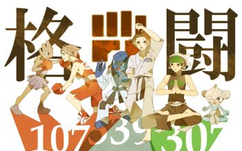 3boys alternate_costume alternate_hairstyle angry annoyed aqua_skin bad_id bad_pixiv_id bare_arms bare_shoulders black_hair black_pants black_shirt blank_stare blue_skin boxer boxing boxing_gloves boxing_shorts brendan_(pokemon) brown_eyes brown_hair candle clenched_teeth colored_skin dodging dougi expressionless fighting fighting_stance gen_1_pokemon gen_3_pokemon gen_5_pokemon hand_up hat highres hitmonchan image_sample invisible_floor karate karate_gi looking_at_another looking_at_viewer lotus_position martial_arts martial_arts_belt mayaknight meditation meditite multiple_boys nintendo no_headwear one_eye_closed open_mouth own_hands_together pants poke_ball_print poke_ball_symbol pokemon pokemon_(creature) pokemon_bw pokemon_rgby pokemon_rse purple_shoes purple_skirt purple_tank_top red_(pokemon) red_shoes red_tank_top sawk shirt shoelaces shoes shorts simple_background skirt sleeveless sleeveless_turtleneck sneakers standing sweatdrop sweatpants tank_top teeth turtleneck uwagi white_background white_hat white_skin zerochan_sample