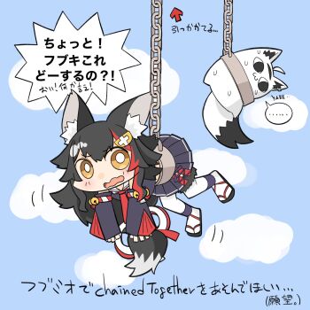  1girl :3 and_takashi animal_ear_fluff animal_ears black_hair blue_background blue_skirt blush bright_pupils chain chained chained_together chibi cloud commentary_request detached_sleeves fox_ears fox_tail furrowed_brow hair_ornament highres hololive long_hair long_sleeves miteiru_(shirakami_fubuki) multicolored_hair necktie ookami_mio ookami_mio_(1st_costume) open_mouth pantyhose pleated_skirt red_hair red_necktie sandals skirt sky speech_bubble streaked_hair suspension sweat tail translated virtual_youtuber white_pantyhose white_pupils wolf_ears wolf_girl wolf_tail yellow_eyes 