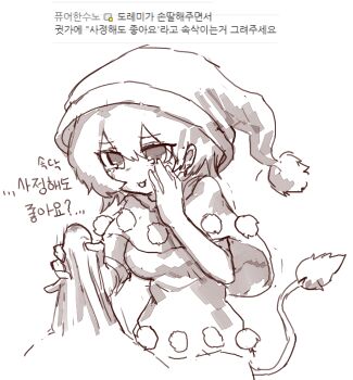  1boy 1girl breasts bulge capelet commentary doremy_sweet dress erection erection_under_clothes greyscale handjob hat hetero highres korean_commentary korean_text medium_breasts medium_hair monochrome nightcap open_mouth pom_pom_(clothes) precum precum_through_clothes rampa93 sketch smile solo_focus tail tapir_tail touhou translation_request 