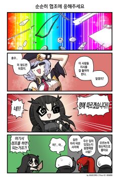  2others 3girls 4koma 6p62_(girls&#039;_frontline) @_@ artist_name black_gloves black_hair black_headwear blue_headwear bolt_(hardware) breasts chibi clip_studio_paint_(medium) comic commentary_request emphasis_lines executioner_(girls&#039;_frontline) girls&#039;_frontline gloves green_screen hair_between_eyes half_gloves headgear headphones headphones_around_neck heaven_condition holding korean_commentary korean_text large_breasts light_purple_hair long_hair madcore mask multiple_girls multiple_others necktie nut_(hardware) object_request off-shoulder_jacket off_shoulder open_mouth pixiv_id ponytail rainbow_background red_hair red_necktie sangvis_ferri short_hair short_sleeves smile sparkle squid straight_hair sunglasses sweatdrop thompson_(girls&#039;_frontline) translation_request very_long_hair wiping_forehead yellow_gloves 