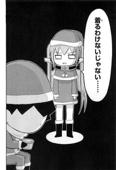  1boy 1girl black_background boots broken broken_chain cape chain collar cup deformed dress faceless faceless_male full_body fur-trimmed_boots fur-trimmed_cape fur-trimmed_dress fur-trimmed_headwear fur_trim greyscale hair_between_eyes hat highres holding holding_cup long_hair long_sleeves metal_collar minazuki_suu monochrome nymph_(sora_no_otoshimono) open_mouth robot_ears sakurai_tomoki santa_costume santa_dress santa_hat scarf short_hair sidelocks simple_background sitting sora_no_otoshimono standing third-party_source twintails very_long_hair wince wings 