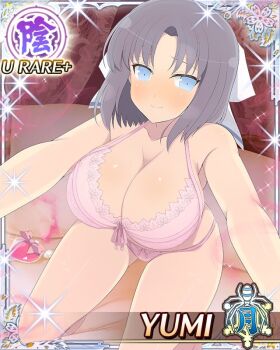  1girl aphrodisiac aroused bedroom blue_eyes blush border bow bow_panties bra breasts card_(medium) character_name cleavage closed_mouth frilled_bra frills game_cg gas grey_hair hair_bow heart-shaped_bottle kneeling large_breasts leaning_forward looking_at_viewer medium_hair official_art on_bed panties pink_bra pink_panties reaching reaching_towards_viewer senran_kagura senran_kagura_new_wave skindentation smile solo striped_bow third-party_source underwear variant_set white_bow yumi_(senran_kagura) 