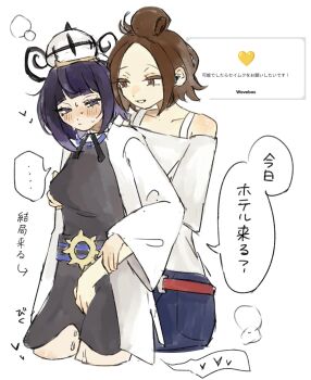  ... 2girls belt black_dress blush bob_cut brown_eyes brown_hair chamopichamo coat commentary_request dress groping gwynn_(pokemon) harmony_(pokemon) hat heart highres implied_fingering long_sleeves multiple_girls nintendo o-ring o-ring_belt open_clothes open_coat pokemon pokemon_legends:_z-a purple_eyes purple_hair request_inset shirt speech_bubble spoken_ellipsis sweat translation_request white_background white_coat white_shirt wide_sleeves yuri 