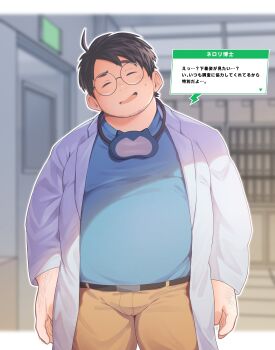  1boy absurdres arms_at_sides bara black_hair blue_shirt closed_eyes commentary_request facing_viewer glasses head_tilt highres male_focus nintendo open_mouth osu_(osumankokuou) pokemon pokemon_sleep professor_neroli round_eyewear shirt short_hair sleep_mask solo speech_bubble translation_request 