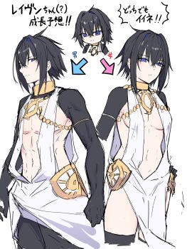1boy 1girl 1other abs black_hair black_pants black_shrug black_thighhighs blue_eyes blue_hair blush breasts center_opening chibi crossed_bangs double_other_genderswap fate/grand_order fate_(series) genderswap genderswap_(otf) genderswap_(otm) hair_between_eyes hair_intakes highres jewelry long_sleeves looking_at_viewer medium_breasts multicolored_hair natu_zame navel neck_ring necklace pants raven_(fate) ring shirt short_hair shrug_(clothing) thighhighs thighs translation_request two-tone_hair white_shirt