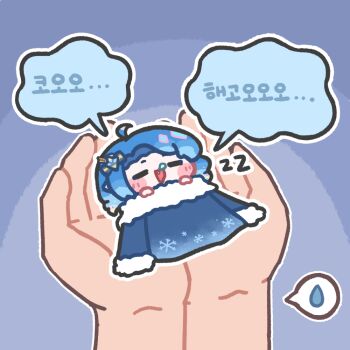  1girl ahoge asia_(trickcal) blue_coat blue_hair blush_stickers chibi coat commentary_request fang holding_chibi in_palm korean_commentary korean_text mini_person minigirl monyami nose_bubble open_mouth pov size_difference sleeping solo_focus speech_bubble spoken_sweatdrop sweatdrop translation_request trickcal zzz 