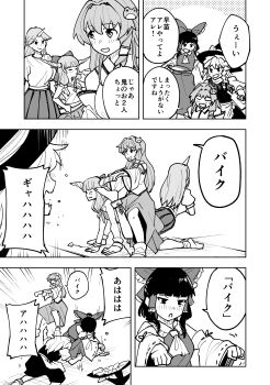  5girls absurdres apron ascot blush bottle bow braid closed_eyes commentary_request cuffs cup detached_sleeves drinking frilled_bow frilled_hair_tubes frills frog_hair_ornament greyscale hair_bow hair_ornament hair_tubes hakurei_reimu hat hat_bow highres holding holding_bottle holding_cup horns hoshiguma_yuugi ibuki_suika kirisame_marisa kochiya_sanae laughing long_hair monochrome multiple_girls okeyadeokya oni open_mouth ribbon-trimmed_sleeves ribbon_trim sakazuki shackles shirt side_braid single_braid single_hair_tube single_horn sitting sitting_on_person skirt smile speech_bubble touhou translation_request waist_apron witch_hat 