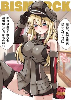  1girl absurdres bare_shoulders bismarck_(kancolle) black_panties blonde_hair blue_eyes blurry blurry_background breasts brown_gloves character_name commentary_request cowboy_shot gift gloves grey_thighhighs hair_between_eyes hat highres holding holding_gift indoors kantai_collection kitahama_(siroimakeinu831) large_breasts long_hair looking_at_viewer military military_hat military_uniform no_pants one-hour_drawing_challenge panties peaked_cap sailor_collar smile solo thighhighs thighs twitter_username underwear valentine 