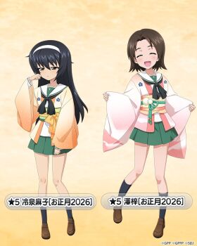  2girls black_hair black_neckerchief black_socks blush brown_eyes brown_hair brown_shoes character_name closed_eyes collarbone commentary_request emblem expressionless full_body girls_und_panzer girls_und_panzer_senshadou_daisakusen! gradient_background gradient_clothes gradient_jacket green_skirt hair_between_eyes hairband hand_on_own_face haori jacket japanese_clothes legs loafers long_hair multiple_girls neckerchief new_year obi obiage obijime official_art ooarai_(emblem) ooarai_school_uniform open_mouth orange_jacket pink_jacket pleated_skirt reizei_mako sailor_collar sash sawa_azusa school_uniform shirt shoes short_hair skirt sleeves_past_wrists smile socks standing thighs translated white_hairband white_sailor_collar white_shirt wide_sleeves yellow_background 