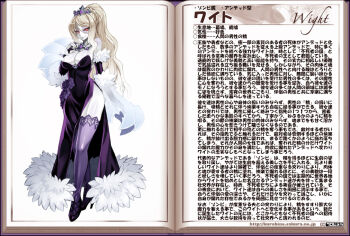  1girl blonde_hair breasts bridal_gauntlets character_profile cleavage description dress ectoplasm elbow_gloves female_focus flower fur gloves high_heels jewelry kenkou_cross large_breasts long_hair looking_at_viewer monster_girl monster_girl_encyclopedia monster_girl_encyclopedia_ii necklace official_art pale_skin ponytail red_eyes rose side_slit sidelocks silver_hair smile solo strapless strapless_dress thighhighs translation_request undead very_long_hair wight_(monster_girl_encyclopedia)  rating:Questionable score:64 user:Jake2011