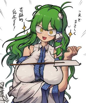  2girls absurdres alternate_eye_color balancing_on_breasts bras_d'honneur breast_envy breasts collared_shirt commentary_request detached_sleeves frog_hair_ornament gohei green_hair hair_ornament hair_tubes hakurei_reimu highres kochiya_sanae large_breasts long_hair looking_at_viewer multiple_girls open_mouth piaki shirt simple_background single_hair_tube sleeveless sleeveless_shirt smile snake_hair_ornament solo_focus touhou translation_request upper_body white_background white_shirt white_sleeves yellow_eyes zettai_yurusanae 