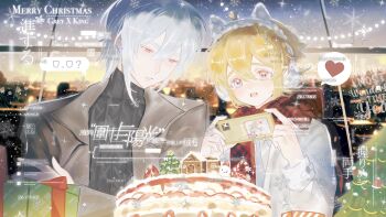  2boys absurdres alternate_costume animal_ear_hairband animal_ears aotu_world bishounen black_sweater blonde_hair blue_eyes blush box brown_coat cake camera cat_ear_hairband cat_ears cellphone chinese_commentary christmas christmas_cake christmas_tree coat commentary_request crossed_arms earmuffs fake_animal_ears food gift gift_box grey_(aotu_world) grey_hair hairband heart highres holding holding_phone indoors jacket king_(aotu_world) long_sleeves looking_at_another looking_down male_focus merry_christmas multiple_boys night open_box open_mouth parted_lips phone plutoray pointy_ears purple_eyes red_scarf scarf shirt short_hair smartphone smile snowing sparkle spoken_expression spoken_heart sweater taking_picture turtleneck watermark watermark_grid white_hair white_jacket white_shirt window winter winter_clothes yaoi 
