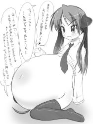 00s 1girl abubu ahoge belly blush bottomless clenched_hand dress_shirt feet female flat_chest frown full_body hair_ornament hand_on_own_stomach hands hiiragi_kagami izumi_konata legs loli long_hair long_image long_sleeves lucky_star monochrome navel necktie open_mouth pregnant shirt sitting sketch socks solo speech_bubble stomach_bulge tall_image text_focus thighhighs translated unbirthing vore wariza what rating:Questionable score:99 user:danbooru 00s 1girl abubu ahoge belly blush bottomless clenched_hand dress_shirt feet female flat_chest frown full_body hair_ornament hand_on_own_stomach hands hiiragi_kagami izumi_konata legs loli long_hair long_image long_sleeves lucky_star monochrome navel necktie open_mouth pregnant shirt sitting sketch socks solo speech_bubble stomach_bulge tall_image text_focus thighhighs translated unbirthing vore wariza what rating:Questionable score:99 user:danbooru
