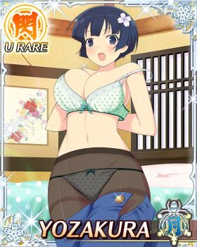  1girl :o arms_behind_back bedroom black_pantyhose blue_eyes blue_hair border bow bow_panties bowl_cut bra breasts card_(medium) character_name cleavage flower game_cg green_bra hair_flower hair_ornament large_breasts looking_at_viewer navel official_art open_bra panties panties_under_pantyhose pantyhose polka_dot polka_dot_bra polka_dot_panties senran_kagura senran_kagura_new_wave short_hair solo strap_slip third-party_source underwear undone_skirt undressing yozakura_(senran_kagura) 