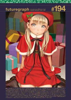  1girl blonde_hair brown_eyes character_request check_copyright copyright_request dress futuregraph highres long_hair murata_range original santa_costume santa_dress sitting solo source_request twintails  rating:Sensitive score:14 user:lhixl90