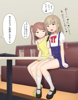  1boy 1girl 1other absurdres bar_censor black_footwear blue_skirt blush brown_eyes brown_hair censored crossdressing cup dress drinking_glass drinking_straw erection eyebrows grin hair_ornament handjob hetero highres karaoke light_brown_hair loli long_hair mary_janes medium_hair music neck_ribbon no_socks open_mouth original penis red_ribbon ribbon s_c_naru shirt shoes short_sleeves shota simple_background singing sitting skirt smile socks suspender_skirt suspenders sweatdrop swept_bangs teeth text_focus translated trap trembling twintails white_legwear white_shirt yellow_dress yellow_footwear  rating:Explicit score:202 user:FabricioDias
