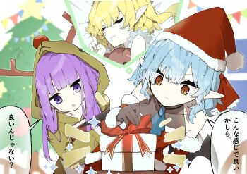  3girls :3 absurdres alternate_costume alternate_headwear animal_costume antlers bat_wings blonde_hair blue_hair book box brown_hoodie christmas christmas_tree closed_mouth commentary_request deer_antlers detached_sleeves dress flandre_scarlet fur-trimmed_dress fur-trimmed_headwear fur_trim gift gift_box hat highres holding holding_book hood hood_up hoodie horns kuromaru_ira long_hair multiple_girls patchouli_knowledge pointy_ears purple_eyes purple_hair red_dress red_eyes reindeer_costume remilia_scarlet santa_costume santa_dress santa_hat siblings sisters sleeping slit_pupils sparkle speech_bubble stuffed_animal stuffed_toy teddy_bear thought_bubble touhou translation_request wings 