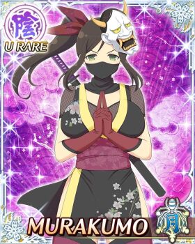  1girl armor black_kimono black_mask border breasts brown_hair card_(medium) chainmail character_name floral_print floral_print_kimono game_cg gloves green_eyes hair_ribbon hannya japanese_clothes kimono kuji-in large_breasts long_hair looking_at_viewer mask mask_on_head mouth_mask murakumo_(senran_kagura) noh_mask obi official_art print_kimono red_gloves red_ribbon red_thighhighs ribbon sash senran_kagura senran_kagura_new_wave side_ponytail solo sword sword_on_back thighhighs third-party_source weapon weapon_on_back 