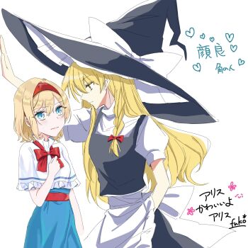  2girls alice_margatroid apron artist_collaboration back_bow black_hat black_vest blonde_hair blue_dress bow bowtie braid capelet closed_mouth commentary_request dress eye_contact fuko_(fukkofuko) hair_bow hairband hat hat_bow height_difference highres kabedon kirisame_marisa large_hat long_hair looking_at_another multiple_girls puffy_short_sleeves puffy_sleeves red_bow red_bowtie red_hairband short_sleeves side_braid signature single_braid touhou translation_request tsuno_no_hito very_long_hair vest waist_apron white_apron white_bow white_capelet witch_hat yellow_eyes yuri 