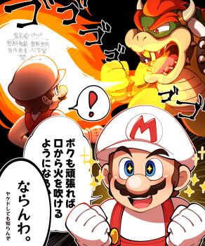  2boys blue_eyes bowser fire fire_mario gloves grin hat horns japanese_text looking_at_another mario mario_(series) multiple_boys nintendo overalls red_hair smile speech_bubble spiked_shell standing super_mario_bros._1 