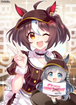  2girls absurdres ahoge animal_ears blue_eyes blunt_bangs blush breasts brown_eyes brown_hair brown_shirt brown_skirt chibi chrono_genesis_(umamusume) coco's collar commentary_request frilled_collar frills gran_alegria_(umamusume) grey_hair hair_between_eyes hair_ornament happy_birthday hat highres horse_ears horse_girl horse_tail long_hair looking_at_viewer medium_breasts medium_hair multicolored_hair multiple_girls one_eye_closed open_mouth puffy_short_sleeves puffy_sleeves shirt short_sleeves skirt smile tail u-sukio. umamusume v visor_cap white_streaks white_wrist_cuffs wrist_cuffs x_hair_ornament 