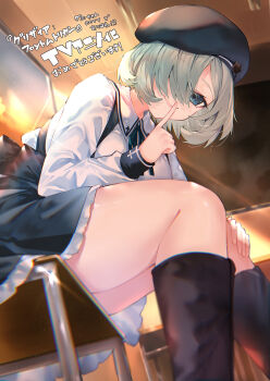  1girl black_boots black_hat black_skirt blue_eyes boots chair classroom closed_mouth collared_shirt commentary_request feet_out_of_frame finger_to_mouth garrison_cap green_hair grisaia_(series) grisaia_phantom_trigger hair_over_one_eye hand_on_own_knee hat highres indoors knee_boots kou_mashiro kumashiro_megumi leaning_forward light_particles long_sleeves looking_at_viewer official_art one_eye_covered school_chair school_uniform second-party_source shirt short_hair shushing sitting skirt smile solo sunset suspender_skirt suspenders translation_request white_shirt window 