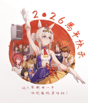  absurdres ahoge animal_ears belno_light_(umamusume) black_hair blonde_hair blue_eyes blue_jacket blue_skirt blush bob_cut bow breasts brown_hair collared_shirt commentary_request covering_face covering_own_eyes crossed_arms domino_mask drill_hair drill_sidelocks ear_bow ear_ornament ear_ribbon embarrassed eye_mask gloves green_hair green_shirt grey_hair grey_hoodie grey_tail gym_shirt hair_between_eyes hair_ornament hairband hat highres hood hoodie horse_ears horse_girl horse_tail jacket kasamatsu_tracen_school_uniform kasamatsu_tracen_training_uniform kitahara_jou kuro_- letter_hair_ornament long_hair long_sleeves mask medium_breasts medium_hair mini_the_lady_(umamusume) multicolored_hair multicolored_jacket multiple_boys multiple_girls neckerchief necktie norn_ace_(umamusume) oguri_cap_(umamusume) open_mouth ponytail purple_sweater red_bow red_neckerchief red_necktie rudy_lemono_(umamusume) school_uniform shirt short_hair side_drill sidelocks single_drill skirt sleeveless sleeveless_shirt sweat sweater tail teeth two-tone_hair two-tone_jacket umamusume umamusume:_cinderella_gray watch white_gloves white_hair white_shirt wristwatch yellow_skirt yellow_sweater 