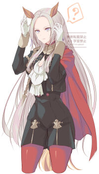  1girl ? animal_ears breasts cape cleavage closed_mouth commentary_request edelgard_von_hresvelg fire_emblem fire_emblem:_three_houses garreg_mach_monastery_uniform gloves hands_up highres horse_ears horse_girl horse_tail kemonomimi_mode long_hair long_sleeves medium_breasts nintendo pantyhose purple_eyes red_cape red_pantyhose side_cape simple_background solo speech_bubble spoken_question_mark standing sweatdrop tail thighs white_background white_hair yue_(lov_n_n) 