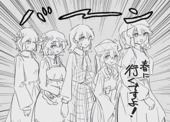  aki_minoriko aki_shizuha apron ascot grape_hat_ornament greyscale hat highres kazami_yuuka koyane_(silver81106) leaf letty_whiterock lily_white long_hair looking_at_viewer maple_leaf medium_hair mob_cap monochrome touhou vest 