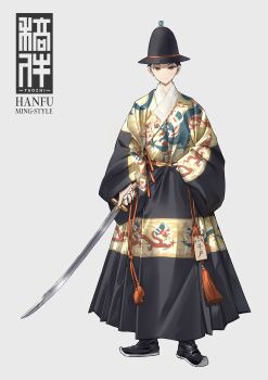  1boy 1girl absurdres brown_eyes brown_hair chinese_clothes chinese_text english_text full_body hanfu hat highres holding holding_sword holding_weapon japanese_clothes jiaoling_ruqun katana looking_at_viewer male_focus mamianqun mixed-language_text original shoes short_hair simple_background skirt solo standing sword tachi-e taozhi_taozhi weapon white_background yesa_robe 