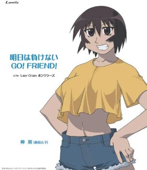  1girl azuma_kiyohiko azumanga_daiou breasts kagura_(azumanga_daioh) large_breasts looking_at_viewer navel official_art short_hair short_shorts shorts smile teeth 