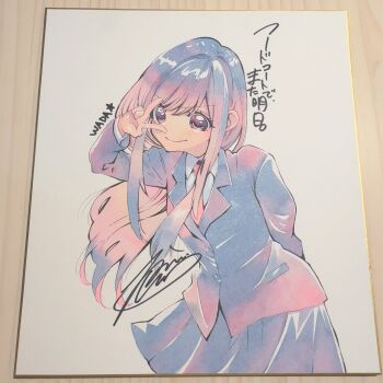  1girl bad_id bad_twitter_id blazer blue_hair blue_jacket blue_skirt character_name collared_shirt copyright_name floating_hair food_court_de_mata_ashita gradient_hair highres jacket long_hair multicolored_hair nariie_shin'ichirou necktie photo_(medium) pleated_skirt shikishi shirt signature skirt traditional_media v v_over_eye wada_(food_court) white_shirt 