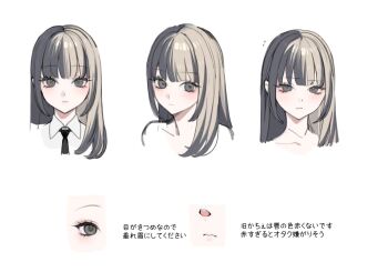  1girl black_eyes black_hair blunt_bangs brown_hair closed_mouth collared_shirt commentary english_commentary expressionless kache long_hair looking_at_viewer multicolored_hair multiple_views needy_girl_overdose ohisashiburi parted_lips portrait second-party_source shirt simple_background split-color_hair translation_request two-tone_hair upper_body white_background white_shirt 