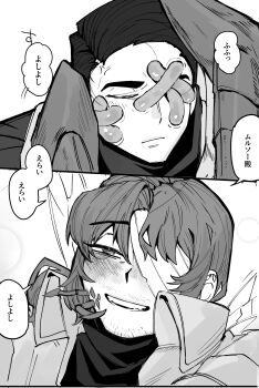 2boys 2koma absurdres alternate_costume antenna_hair antennae armor arthropod_boy arthropod_limbs bandage_on_face bandage_over_one_eye bandaged_head bandages beard_stubble blush cape close-up closed_eyes cockroach_boy collared_jacket comic e.g.o_(project_moon) embarrassed expressionless facial_hair fangs formal_clothes g_corp._(identity)_(project_moon) gauntlets gregor_(project_moon) greyscale grin hair_between_eyes hair_intakes hair_slicked_back half-closed_eyes hand_on_another's_face hand_on_another's_head hands_on_another's_face head_tilt headpat height_difference highres insect_wings jacket leaning_forward limbus_company long_hair long_sleeves looking_at_another low_ponytail male_focus meursault_(project_moon) monochrome monster_boy multiple_boys n_corp._fanatic_(identity)_(project_moon) official_alternate_costume okazu1324343 one-eyed one_eye_covered parted_bangs parted_lips ponytail project_moon shirt short_hair sideburns simple_background size_difference smile speech_bubble stubble talking teeth thick_eyebrows translation_request tube turtleneck turtleneck_shirt upper_body veiny_face white_background wings yaoi