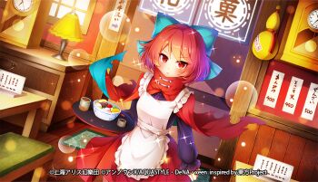  1girl apron blue_bow blush bow capelet clock closed_mouth commentary_request cup edamame_senpai gourd hair_bow holding holding_tray indoors lamp long_sleeves looking_at_viewer official_art red_capelet red_eyes red_hair restaurant sekibanki short_hair solo torn_capelet torn_clothes touhou touhou_danmaku_kagura translation_request tray white_apron yunomi 